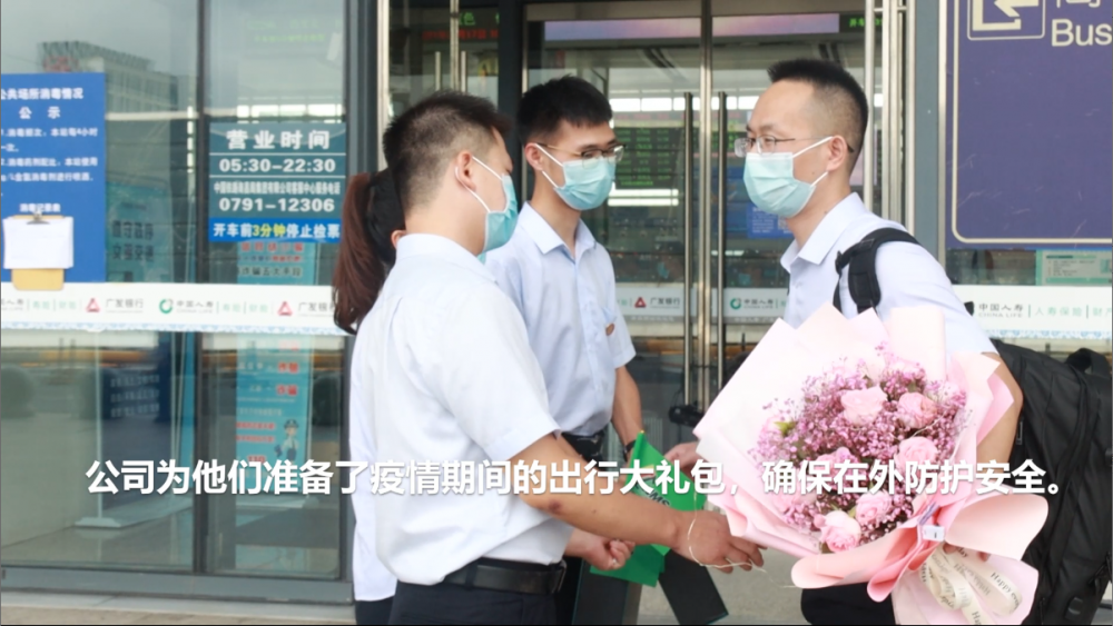 疫情期間，又一批南礦人“出征”海外！